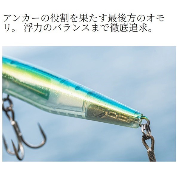 COLTSNIPER ガブロ 175F フラッシュブースト